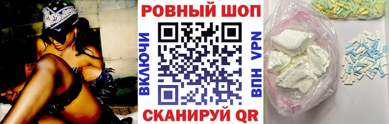 Где купить наркоту Тайшет Cocaine  Меф мяу мяу  А ПВП  Канабис  ГАШ 