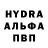А ПВП Crystall HAREDSKIL
