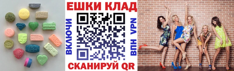 Ecstasy VHQ  как найти закладки  Тайшет 