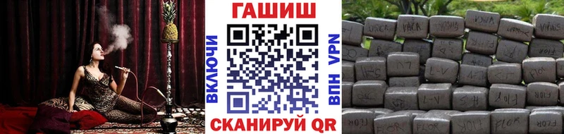 ГАШИШ Изолятор Тайшет