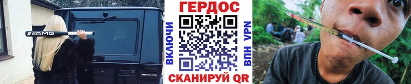 Героин VHQ  Тайшет 