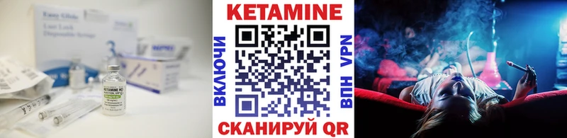 КЕТАМИН VHQ  Тайшет 
