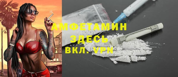 первитин Аркадак