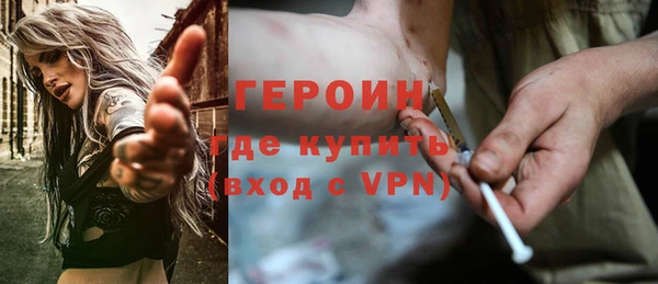 спайс Арсеньев