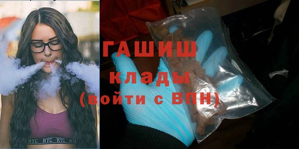 спайс Арсеньев