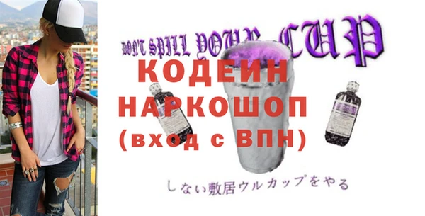 первитин Аркадак