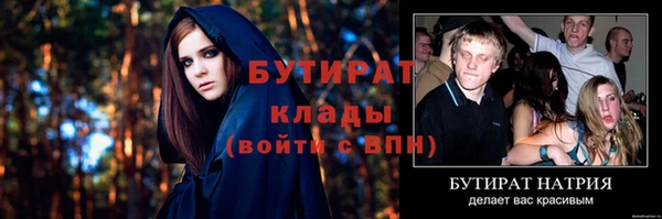 спайс Арсеньев