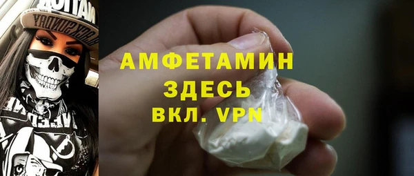 спайс Арсеньев