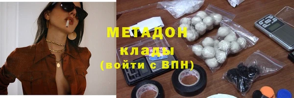 спайс Арсеньев
