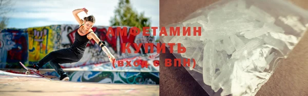 первитин Аркадак