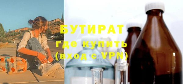 кокаин VHQ Нефтекумск