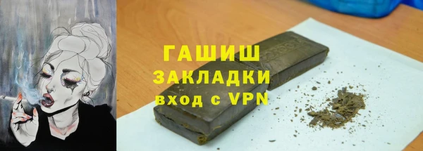 первитин Аркадак