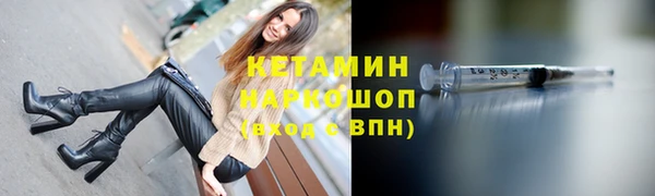 спайс Арсеньев