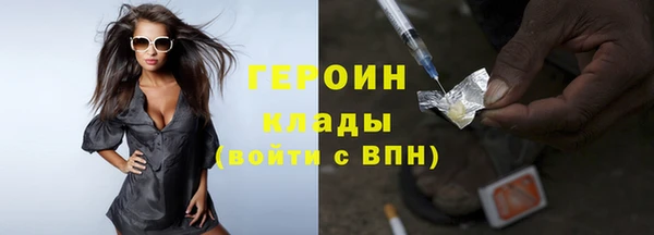 первитин Аркадак