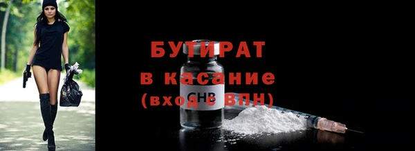 первитин Аркадак