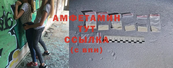 первитин Аркадак