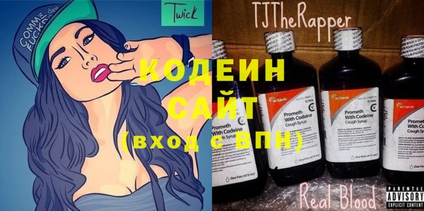 спайс Арсеньев