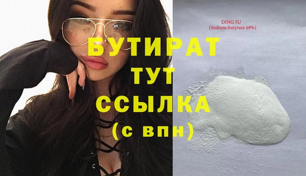 МДМА Нефтегорск