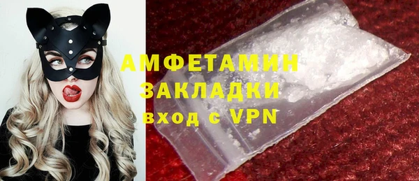 спайс Арсеньев