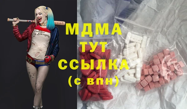 первитин Аркадак