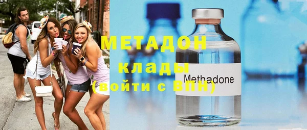 гидра Навашино