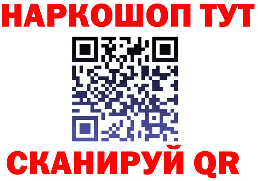 A PVP кристаллы зеркало это MEGA Тайшет