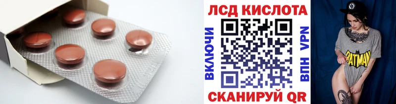 ЛСД экстази ecstasy  закладки  Тайшет 