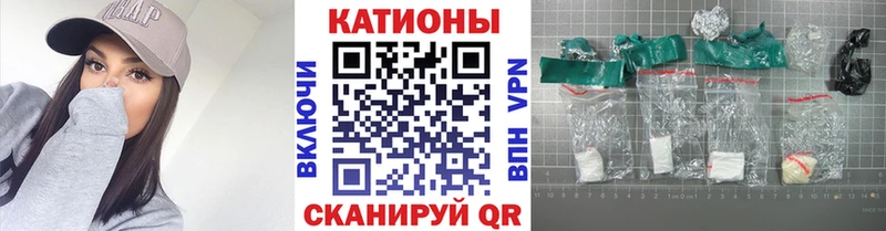 МЕФ VHQ  Тайшет 