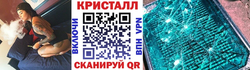 МЕТАМФЕТАМИН кристалл  OMG tor  Тайшет 