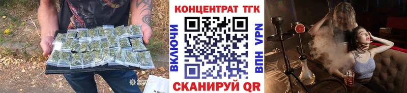 где найти Тайшет Дистиллят ТГК гашишное масло