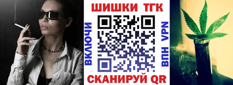 МЕГА рабочий сайт Тайшет Марихуана сатива